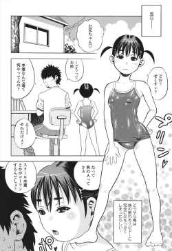 Page 180 of Shougakugakusei