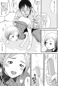 Page 27 of Shougakugakusei