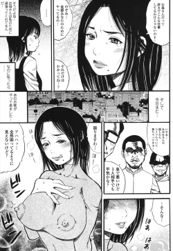 Page 65 of Shougakugakusei