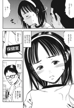 Page 98 of Shougakugakusei