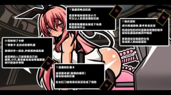 Page 68 of サキュバスのエッチなカードゲームでアヘり倒される少女たち クソ雑魚サキュバス VS TSドM少女