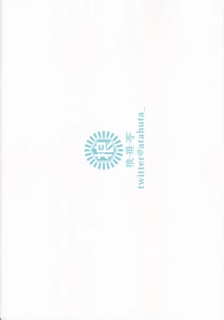 Page 2 of C101 Kaijou Omakebon Fubu-chan ga Meccha Oppai Momareru Rakugaki Rough Bon