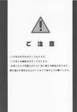 Page 2 of Taketori  Souwa