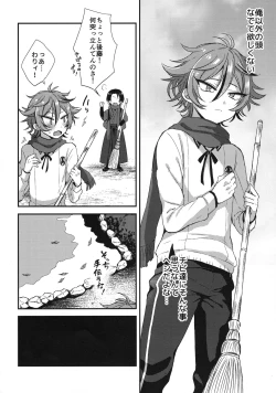 Page 15 of Sanigoto Sairoku!