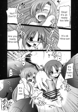 Page 4 of Hinagiku to Hamster ga Kyakkyaufufu Suru Ecchi na Hon