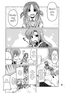 Page 6 of Hinagiku to Hamster ga Kyakkyaufufu Suru Ecchi na Hon