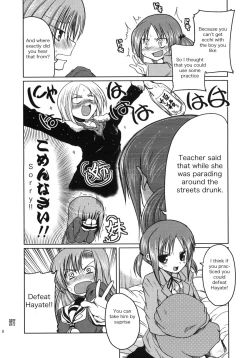Page 7 of Hinagiku to Hamster ga Kyakkyaufufu Suru Ecchi na Hon