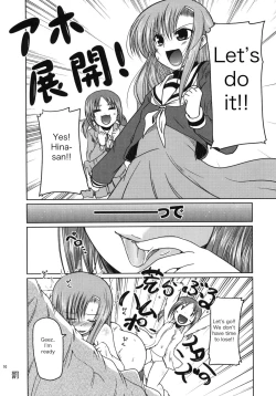 Page 9 of Hinagiku to Hamster ga Kyakkyaufufu Suru Ecchi na Hon