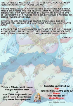 Page 4 of PLEASE LOVE ME