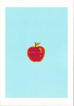 Page 40 of さて、なんの音でしょう？