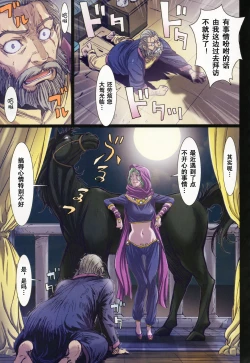 Page 105 of Other Zone 106