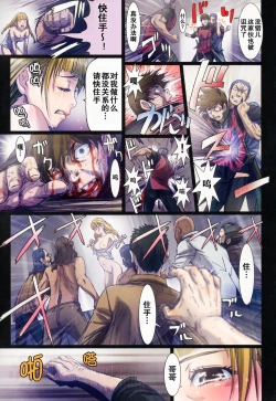 Page 113 of Other Zone 106