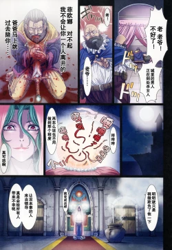 Page 115 of Other Zone 106