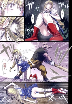 Page 130 of Other Zone 106