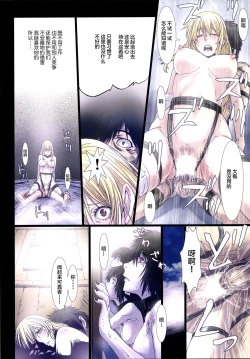 Page 143 of Other Zone 106