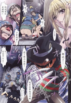 Page 20 of Other Zone 106