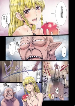 Page 221 of Other Zone 106