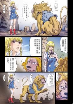 Page 241 of Other Zone 106