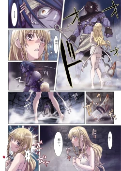 Page 252 of Other Zone 106