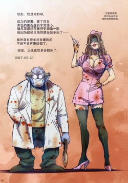 Page 275 of Other Zone 106