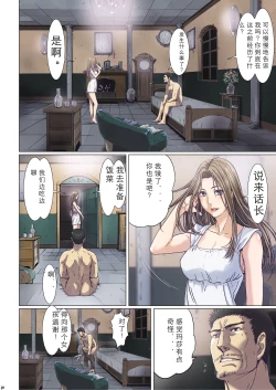 Page 298 of Other Zone 106