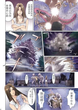 Page 302 of Other Zone 106