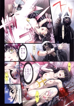 Page 34 of Other Zone 106