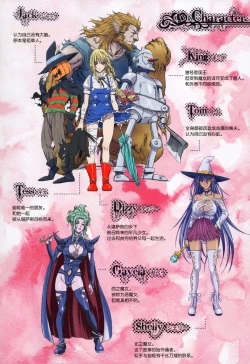 Page 3 of Other Zone 106