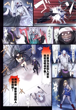 Page 42 of Other Zone 106