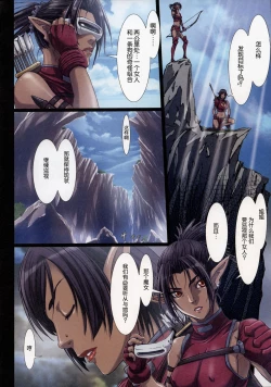 Page 54 of Other Zone 106