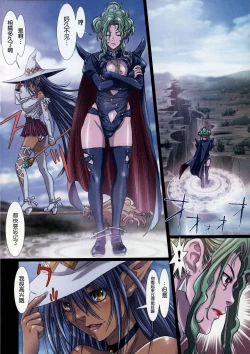 Page 70 of Other Zone 106