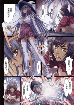 Page 87 of Other Zone 106