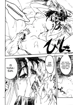 Page 15 of Wonderland Princess - Princess of Wonderland