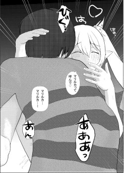 Page 17 of Shinya Bus de Tonari ga Elf de Omowazu Issho ni SEX Ryoukou