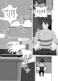 Page 40 of Shinya Bus de Tonari ga Elf de Omowazu Issho ni SEX Ryoukou