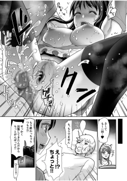 Page 159 of Erotic Maid Mimi Japan