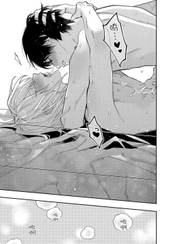 Page 151 of Koi nante Gara Janai, Kedo | 虽说不善恋爱