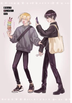 Page 3 of Koi nante Gara Janai, Kedo | 虽说不善恋爱