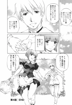 Page 86 of Kohaku No Hana