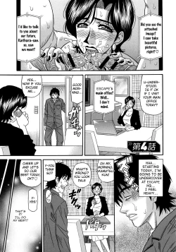 Page 67 of Ero Sukebe Power! E.S.P.! Vol.2 Ch.1-8