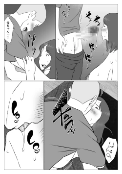 Page 27 of Kaa-chan wa Haishinsha
