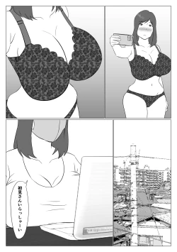 Page 7 of Kaa-chan wa Haishinsha