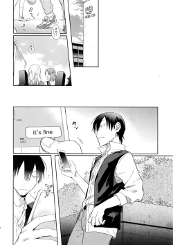 Page 19 of Hanashita Sakana