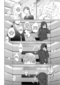 Page 53 of Hanashita Sakana