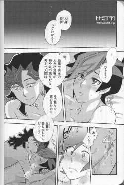 Page 22 of Happy Wedding