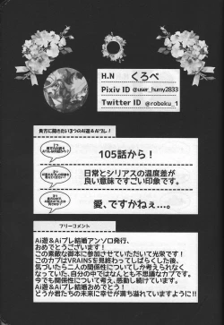 Page 38 of Happy Wedding