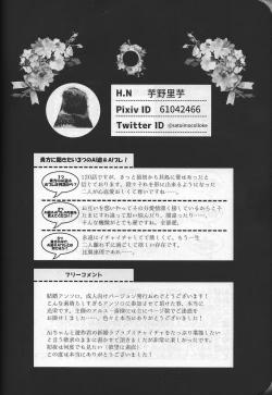 Page 39 of Happy Wedding