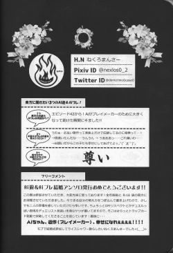 Page 41 of Happy Wedding