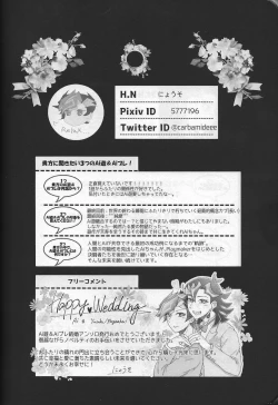 Page 45 of Happy Wedding