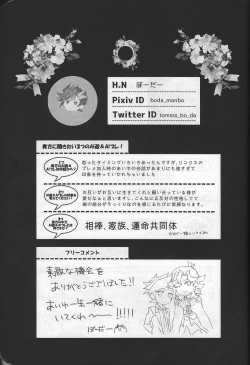 Page 46 of Happy Wedding